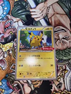 ピッピ PROMO XYシリーズプロモーションカード PROMO 014/XY… - メルカリ