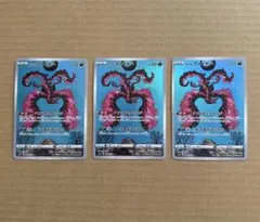 ポケモンカード ar ガラルファイヤー
