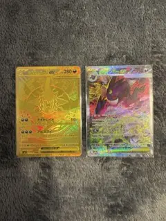 メガダークライex SAR MUR 2枚セット - メルカリ