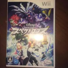 化石モンスタースペクトロブス