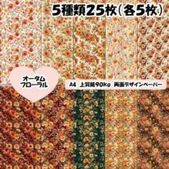 ヘイホー様 リクエスト ④点 まとめ商品