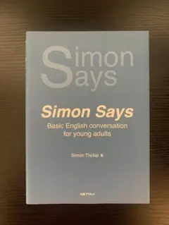 Simon Says: Basic English conversation