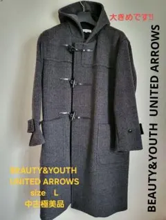 BEAUTY&YOUTH ビッグシルエットダッフルコート/L/中古極美品