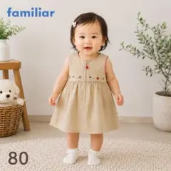 2026年最新】familiar ワンピースの人気アイテム - メルカリ