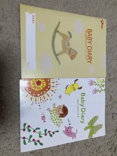 ベイビーダイアリー　BABY DIARY
