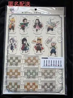 USJ 鬼滅の刃 ペンスタンド セット