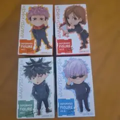 呪術廻戦 デフォルメフィギュア vol.1 vol.2　 4個 セット
