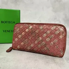 ✓ ボッテガヴェネタ 長財布 イントレチャート パイソン ピンク