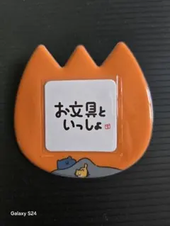 お文具といっしょ ネームバッジ ようちえん