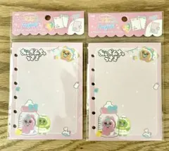 おぱんちゅうさぎ　リフィル　2セット