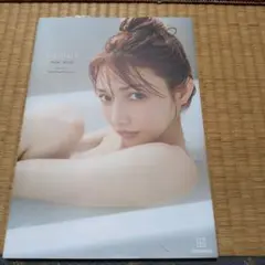 後藤真希 写真集「ramus」