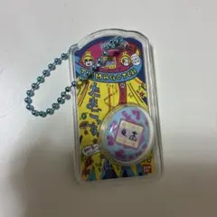 パッケージチャームつき2 たまごっち おかしなたまごボーロっち 水色