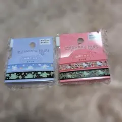 サンリオ 光るマスキングテープ 2個セット