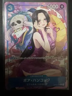 2025年最新】ハンコックパラレルの人気アイテム - メルカリ