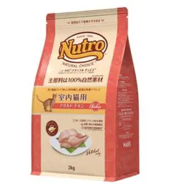 ニュートロ ナチュラルチョイス 避妊・去勢犬用 チキン＆玄米 3kg