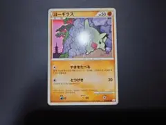 ロトム ☆(レア) L2 よみがえる伝説 021/080 2枚 - メルカリ
