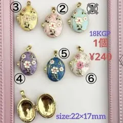 parts No.8885【在庫:各2個】