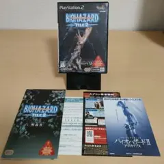 バイオハザード/ダークサイド・クロニクルズ コレクターズ・パッケージ