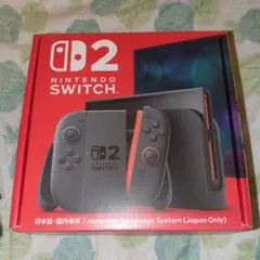 【未使用】Switch2 周辺機器セット　（本体無し）