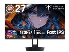 KTC 27インチゲーミングモニター WQHD (2560x1440) 美品