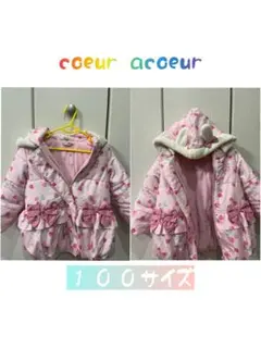 coeur a coeurフリル付きダウンコート 100サイズ