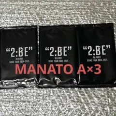 BEFIRST MANATO トレカ スクラッチメッセージカード オンラインくじ