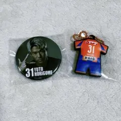 アルビレックス新潟 堀米悠斗 ラッフルくじ 缶バッジ グッズ セット