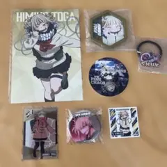 ヒロアカ トガヒミコ まとめ売り