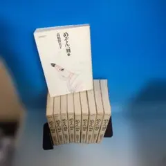 めぞん一刻 ワイド版