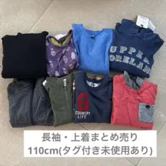 新品多数　8点　男の子　95　まとめ売り 2025年最新8 男の子 まとめ売りの人気アイテム - メルカリ