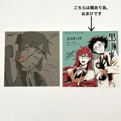 【大好きなウィルと一緒‼️】黒執事 グレル セット 2025年最新】黒執事 グレルの人気アイテム - メルカリ
