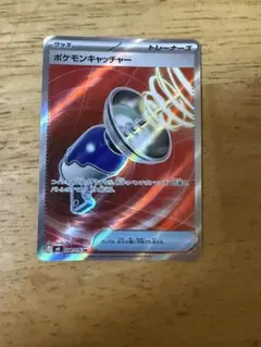 ポケモンキャッチャー SR MEGA 拡張パック ストームエメラルダ キラ 0…