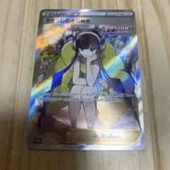 2026年最新】カミツレのきらめきsrの人気アイテム - メルカリ