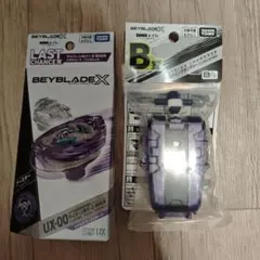 DMM 一番くじ (ラストワン賞)ワイバーンホバー&(B賞)ランチャーセット