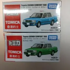 イマイ スズキセルボ CX-G 1/20 ＆ スバルサンバーハイルーフ 1/24 