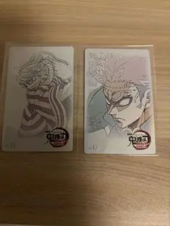 鬼滅の刃ムビチケ風カード伊黒小芭内、悲鳴嶼行冥