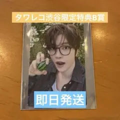 渋谷タワレコ限定 特典 ZB1 ZEROBASEONE ソクマシュー