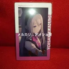 プロセカ 宵崎奏 epick エピカ 箔押し 21c
