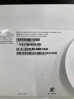 新入荷)Apple Watch Series 9 41mm MRHU3J/A① - メルカリ