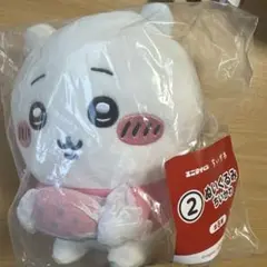 ちいかわ エニマイくじ ぬいぐるみ ②のサムネイル
