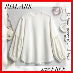 RIM.ARK✨Volume sleeve R-neck tops　ホワイトのサムネイル