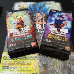 ドラゴンボール フュージョンワールド/まとめ売り