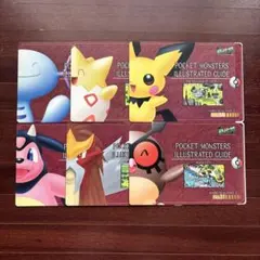 初期ポケモン ジャンボカードダス チップシューター セット 104枚