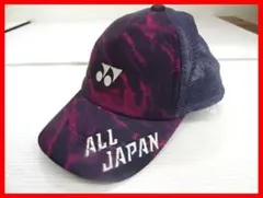 YONEX テニス オールジャパン キャップ mム595のサムネイル