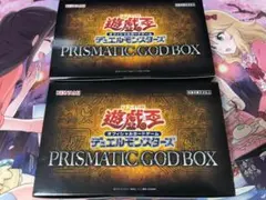 遊戯王  プリズマティックゴッドボックス　2box 未開封