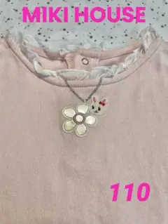 MIKI HOUSE110 うさこちゃん　ピンクチュニック　used