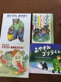 cat様 リクエスト 3点 まとめ商品