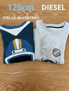 DIESELトレーナー&ステラマッカートニー　ニット　２点セット　120cm相当