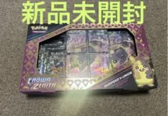 【未開封】モルペコ V-UNION プレミアムプレイマットコレクション