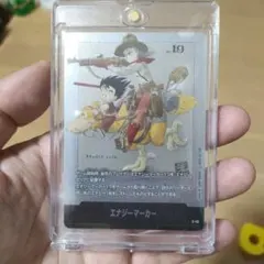 マンガブースター　銀エナジーマーカー　２巻